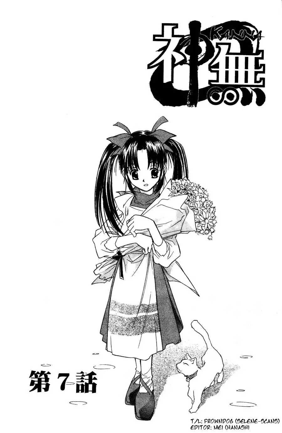 Kanna Chapter 7