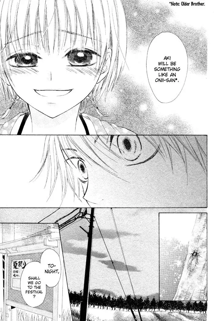 Kanojo no Namida ga Yuki da Toshitara Chapter 2