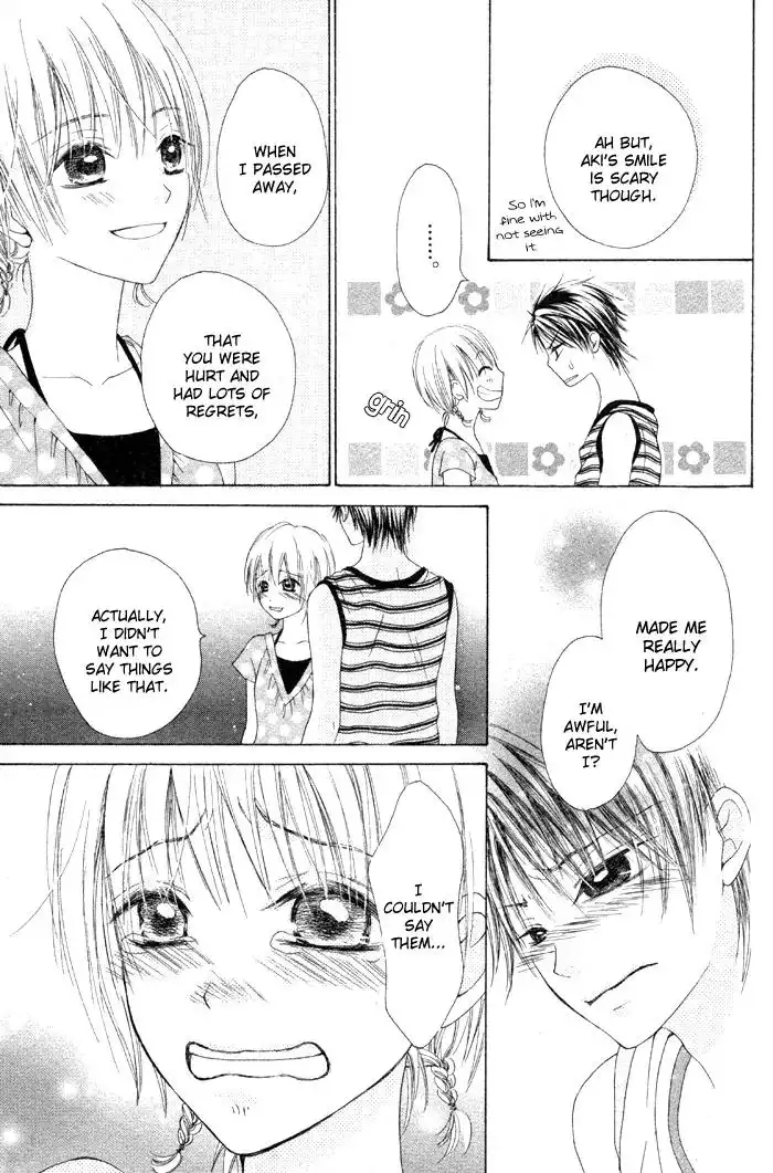 Kanojo no Namida ga Yuki da Toshitara Chapter 2