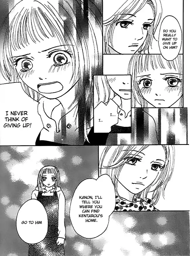 Kanon (USAMI Maki) Chapter 1