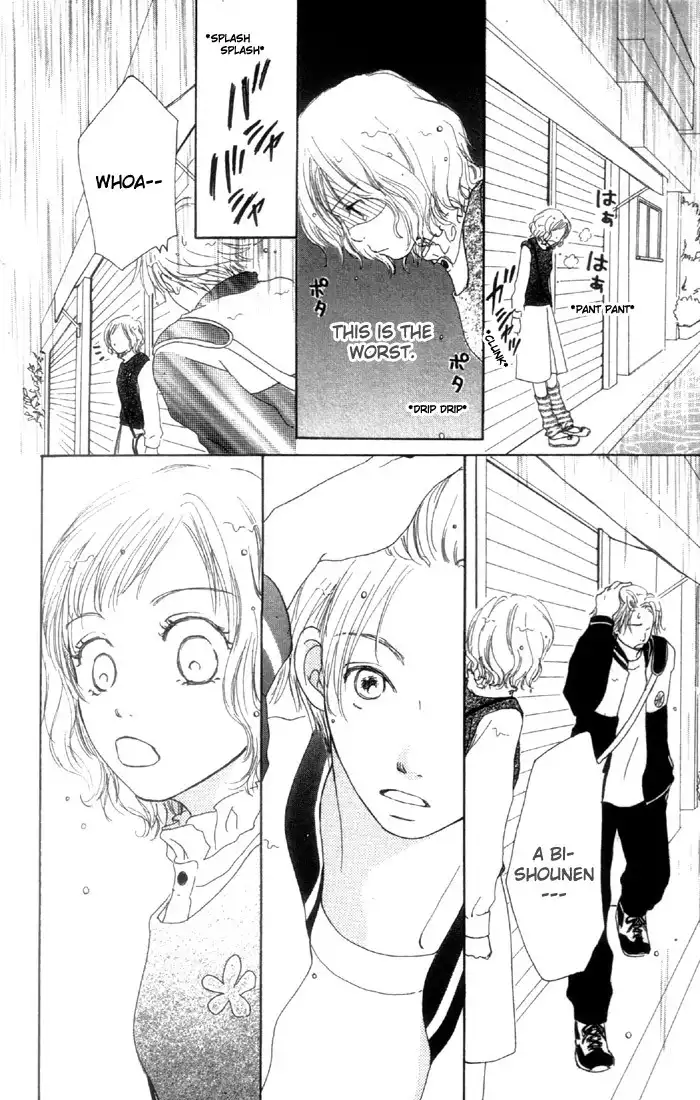 Kanon (USAMI Maki) Chapter 2