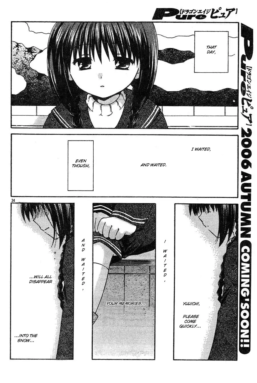 Kanon - Honto no Omoi wa Egao no Mukougawa ni Chapter 1