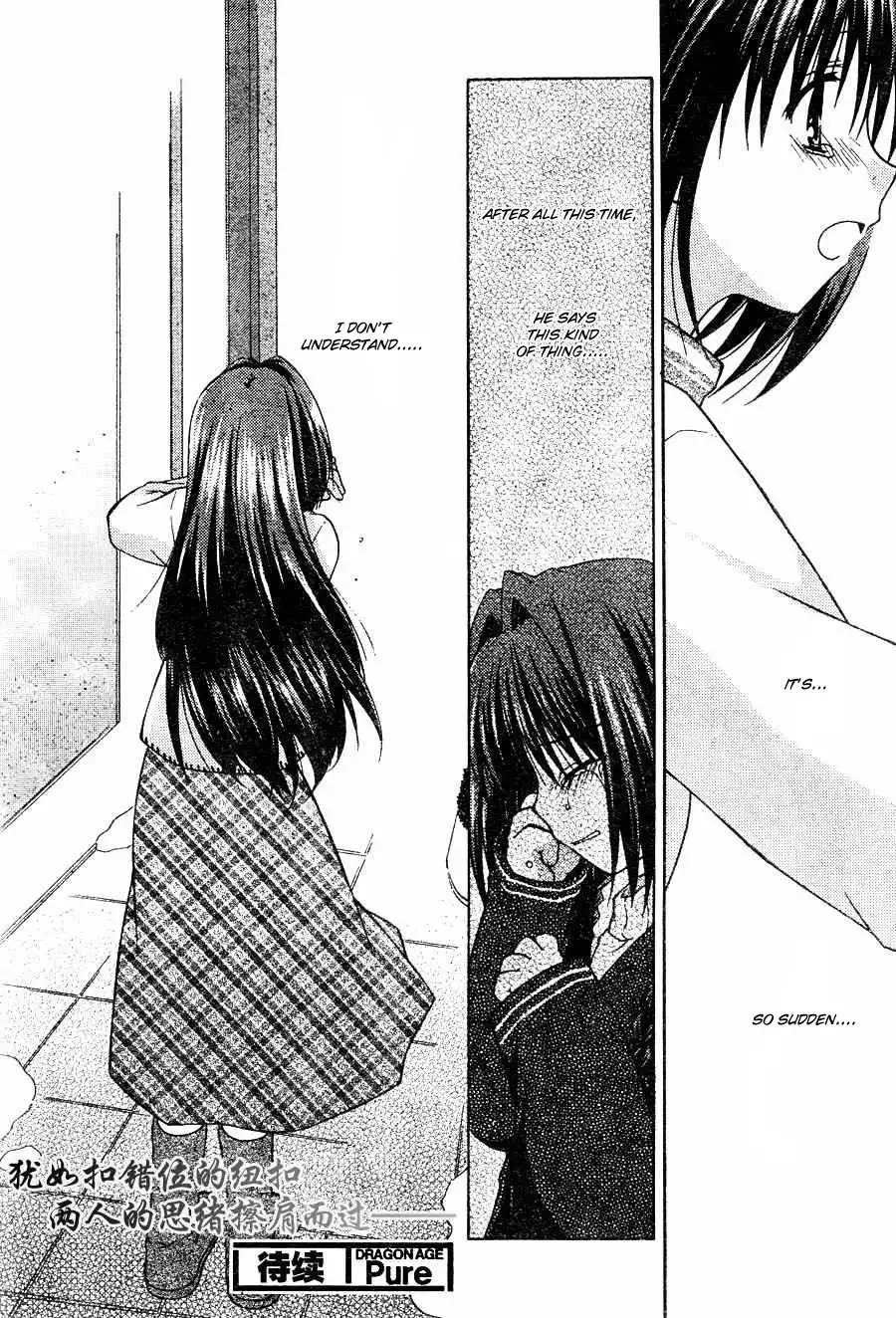 Kanon - Honto no Omoi wa Egao no Mukougawa ni Chapter 1