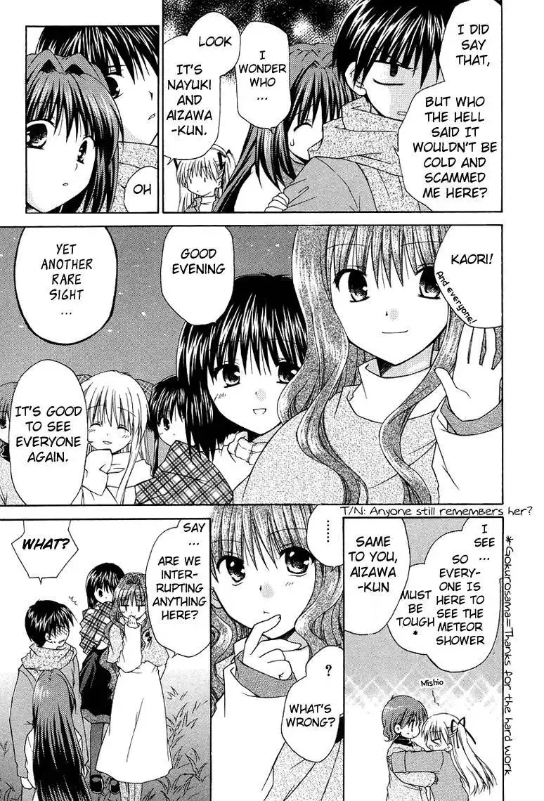 Kanon - Honto no Omoi wa Egao no Mukougawa ni Chapter 2.003