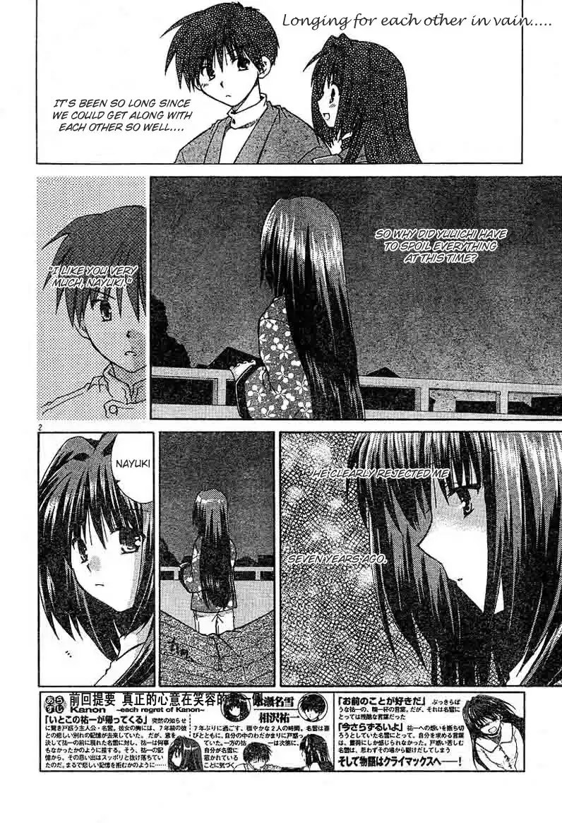 Kanon - Honto no Omoi wa Egao no Mukougawa ni Chapter 2