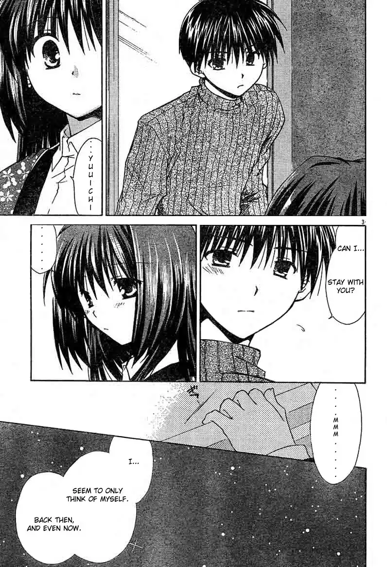 Kanon - Honto no Omoi wa Egao no Mukougawa ni Chapter 2