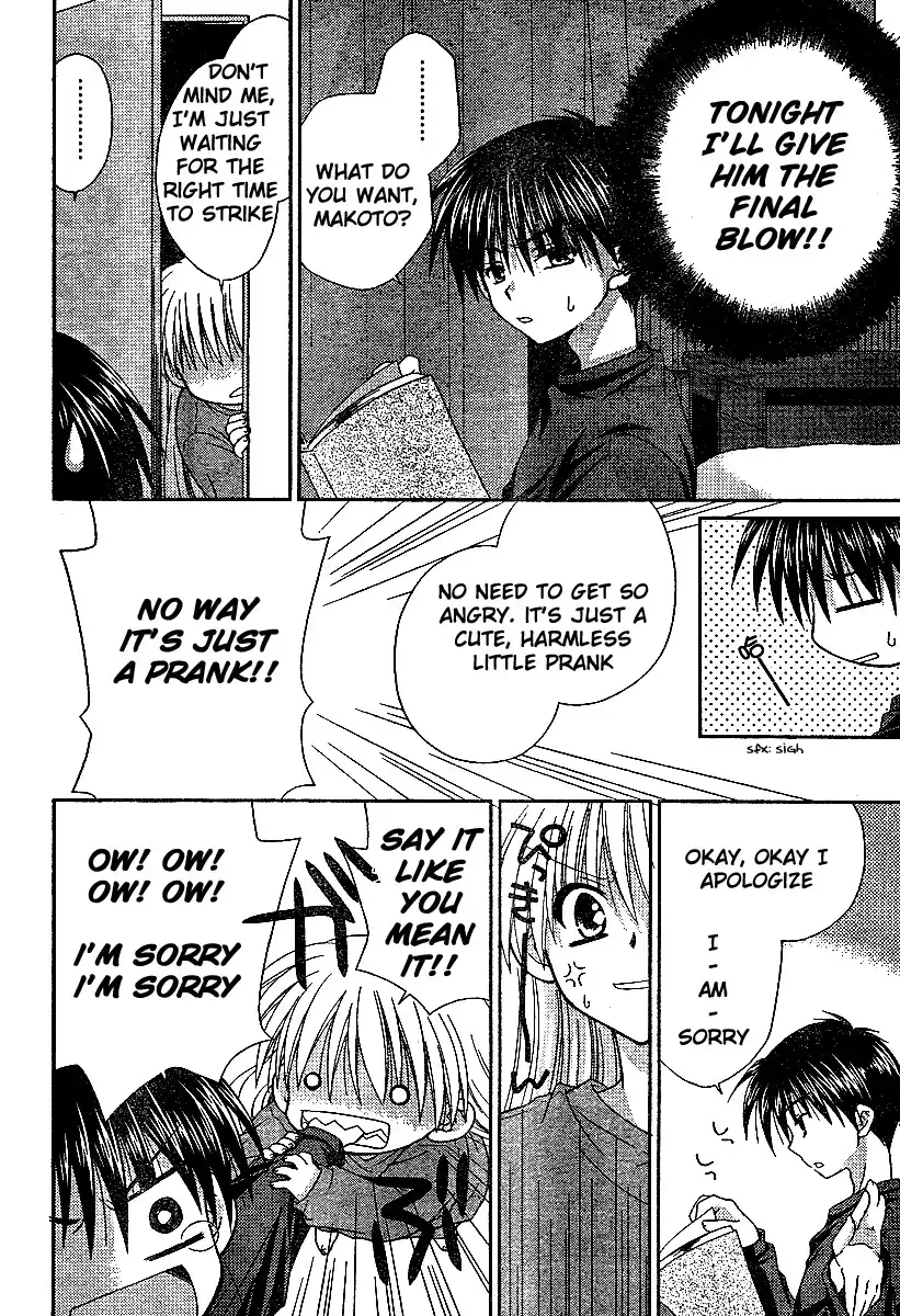 Kanon - Honto no Omoi wa Egao no Mukougawa ni Chapter 3