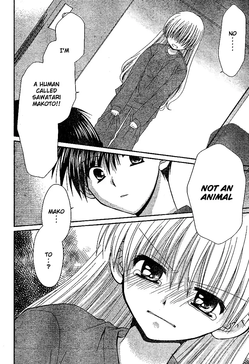 Kanon - Honto no Omoi wa Egao no Mukougawa ni Chapter 3