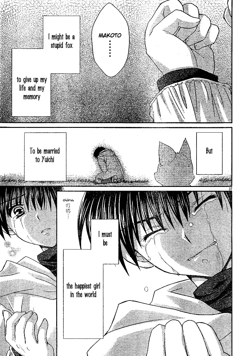 Kanon - Honto no Omoi wa Egao no Mukougawa ni Chapter 3