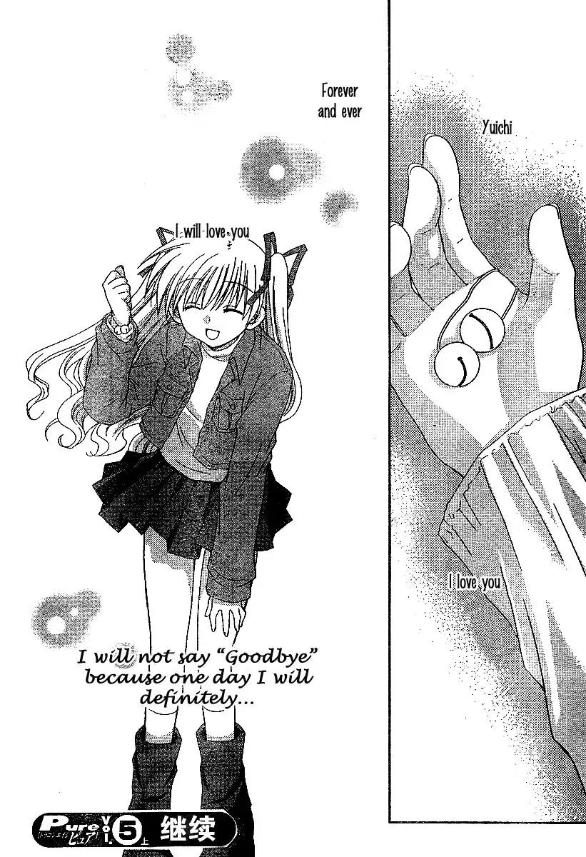 Kanon - Honto no Omoi wa Egao no Mukougawa ni Chapter 3