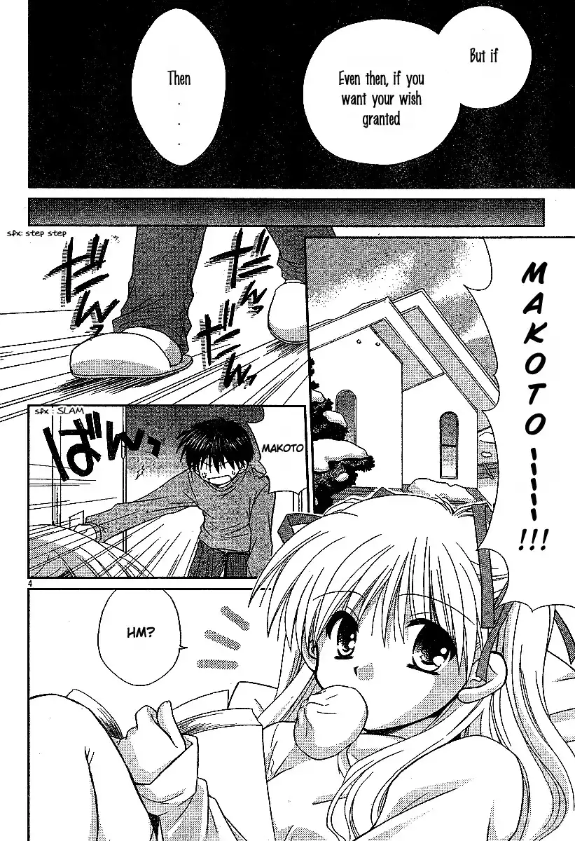 Kanon - Honto no Omoi wa Egao no Mukougawa ni Chapter 3