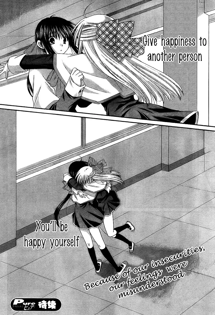 Kanon - Honto no Omoi wa Egao no Mukougawa ni Chapter 4