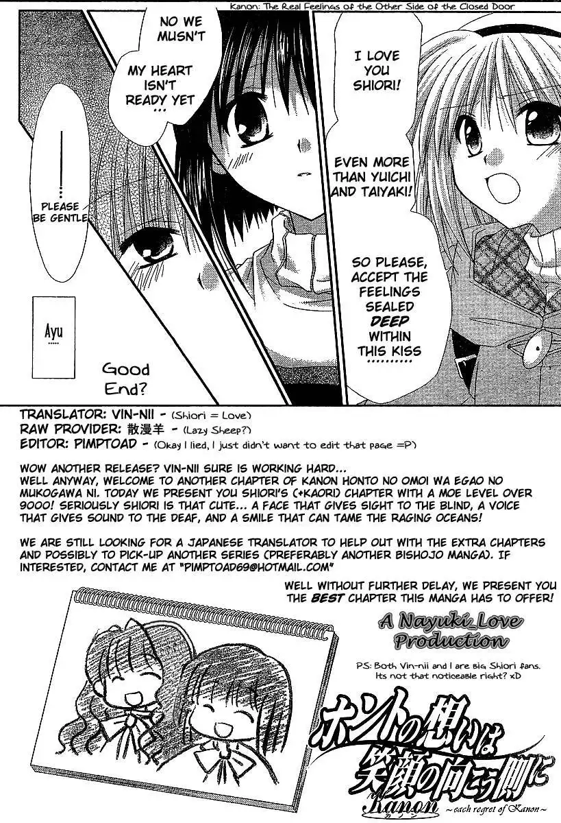 Kanon - Honto no Omoi wa Egao no Mukougawa ni Chapter 5