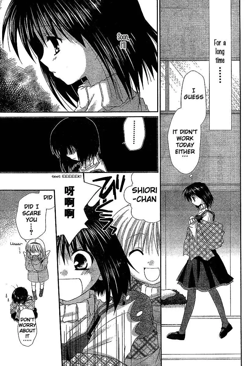 Kanon - Honto no Omoi wa Egao no Mukougawa ni Chapter 5