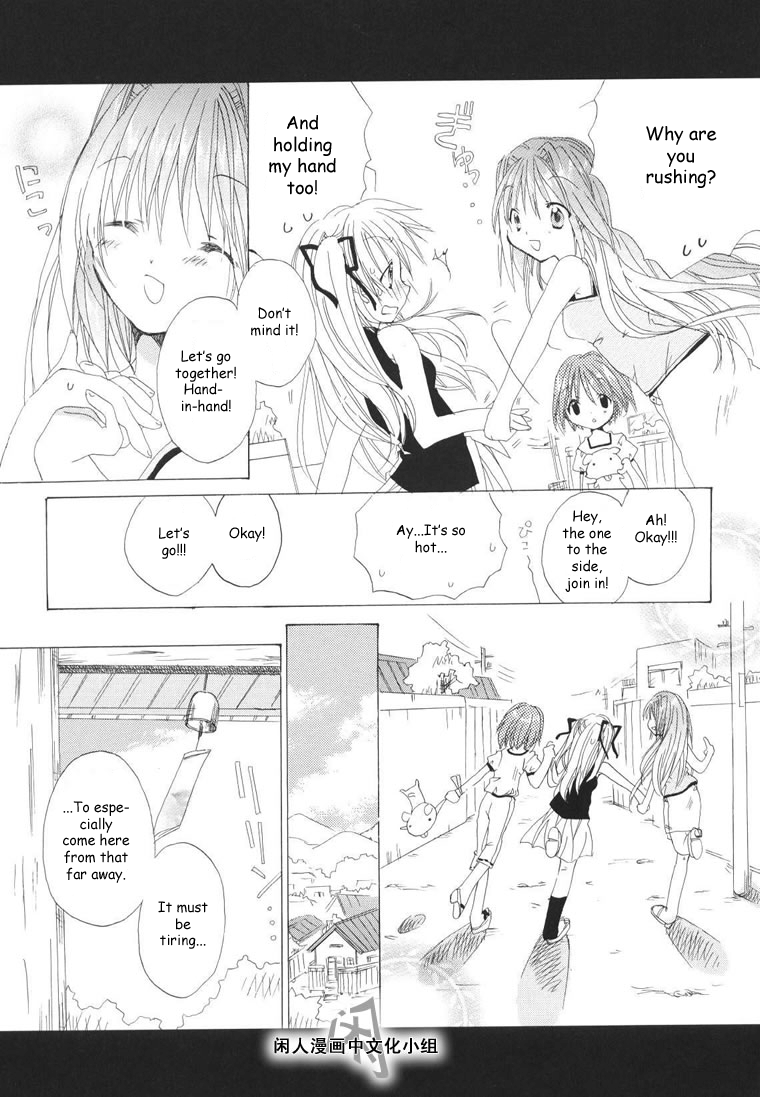 Kanon and Air Chapter 1
