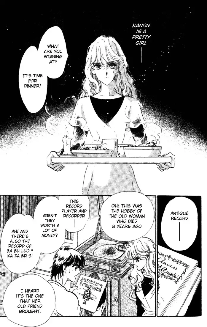 Kanon Chapter 1 41