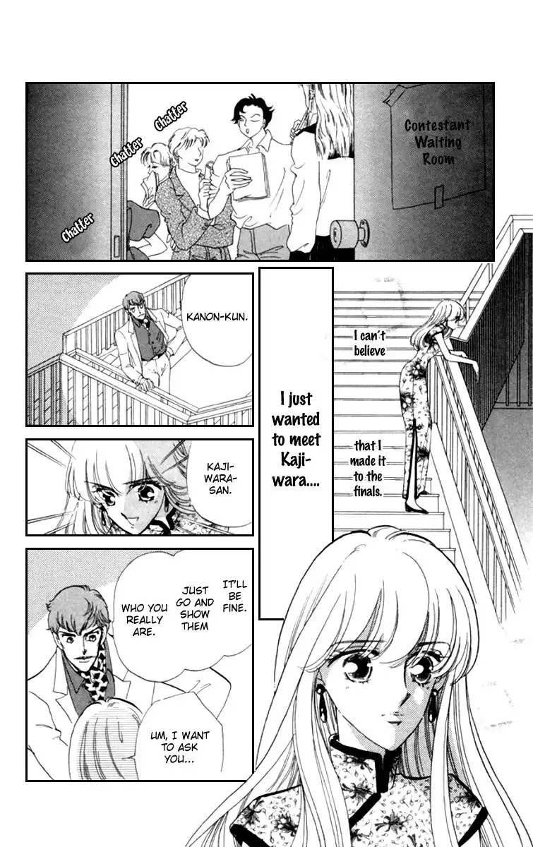 Kanon Chapter 11