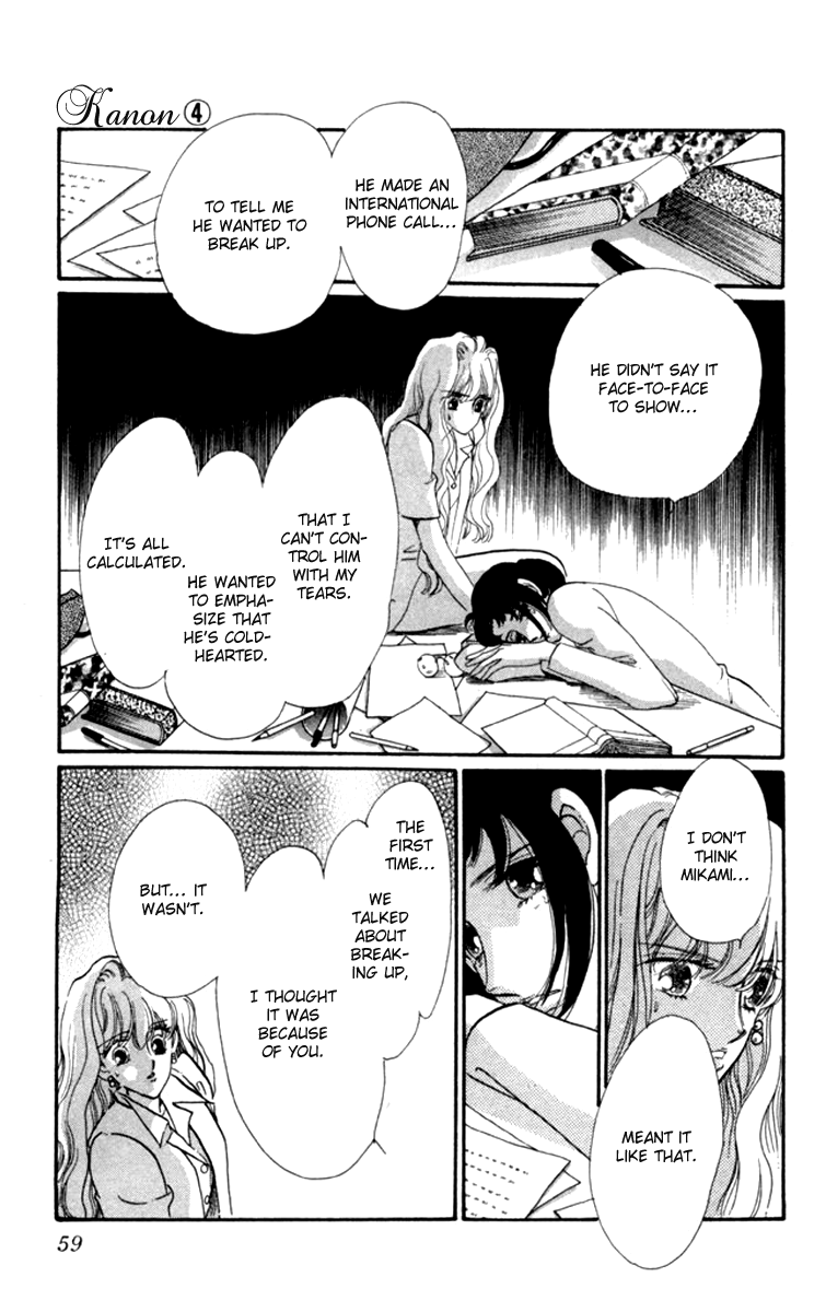 Kanon Chapter 13 12