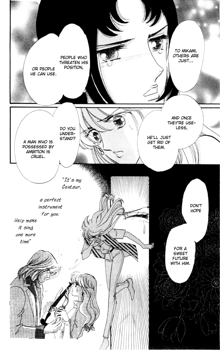 Kanon Chapter 13 17