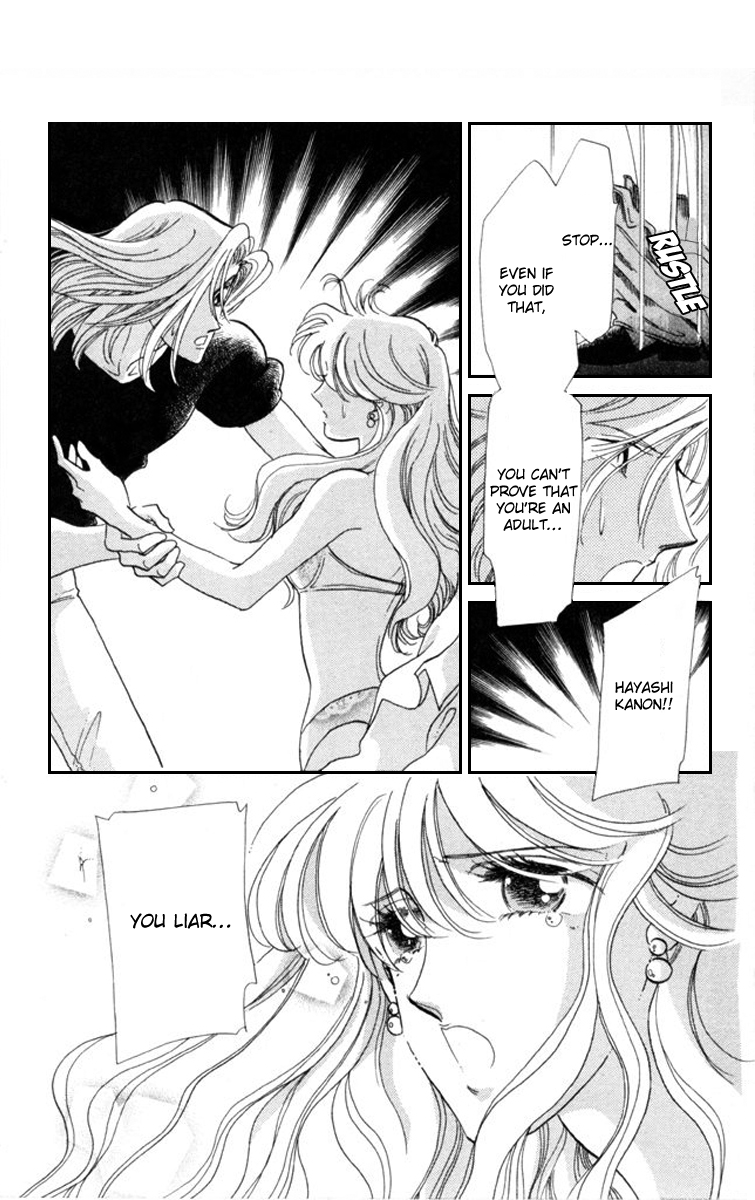 Kanon Chapter 13 39