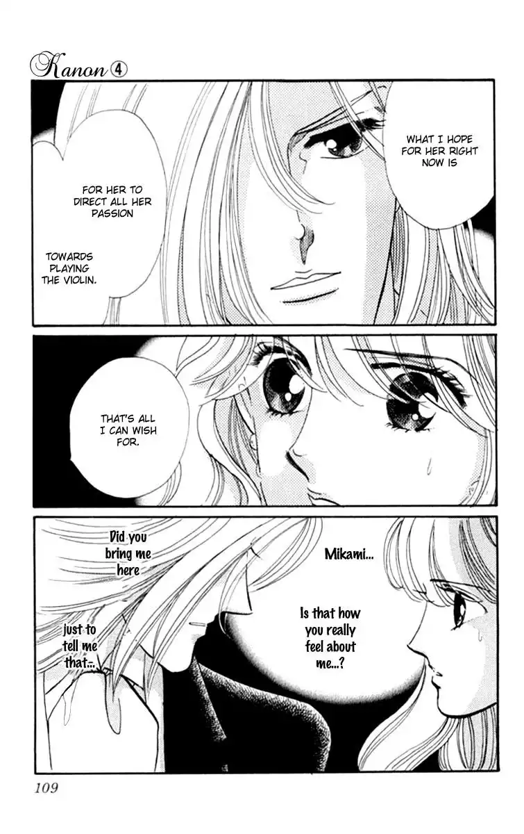 Kanon Chapter 14