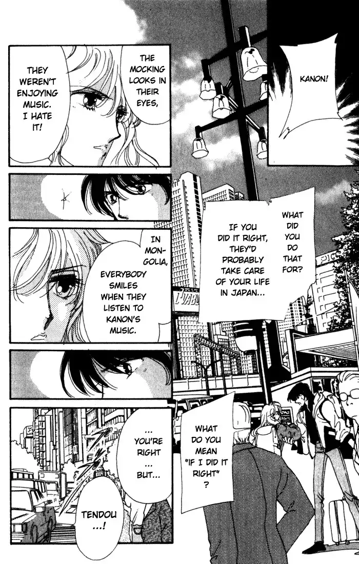 Kanon Chapter 2