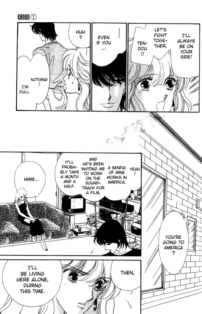 Kanon Chapter 3