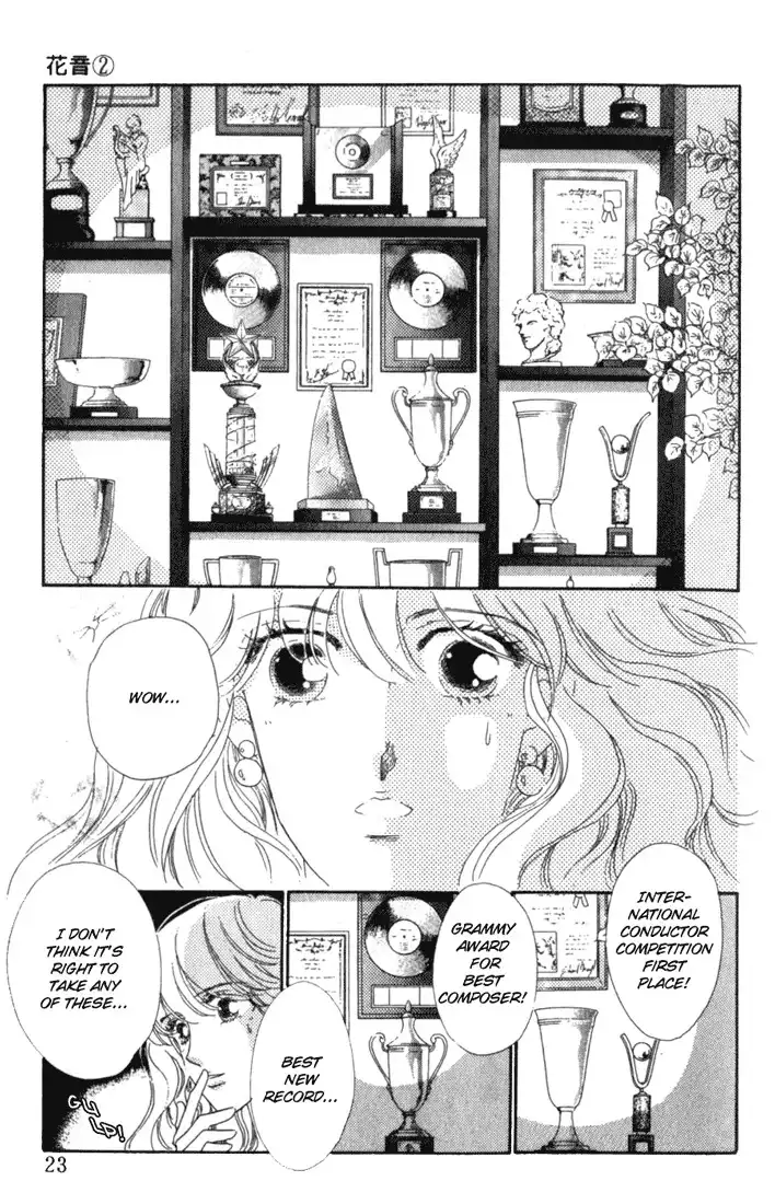 Kanon Chapter 4