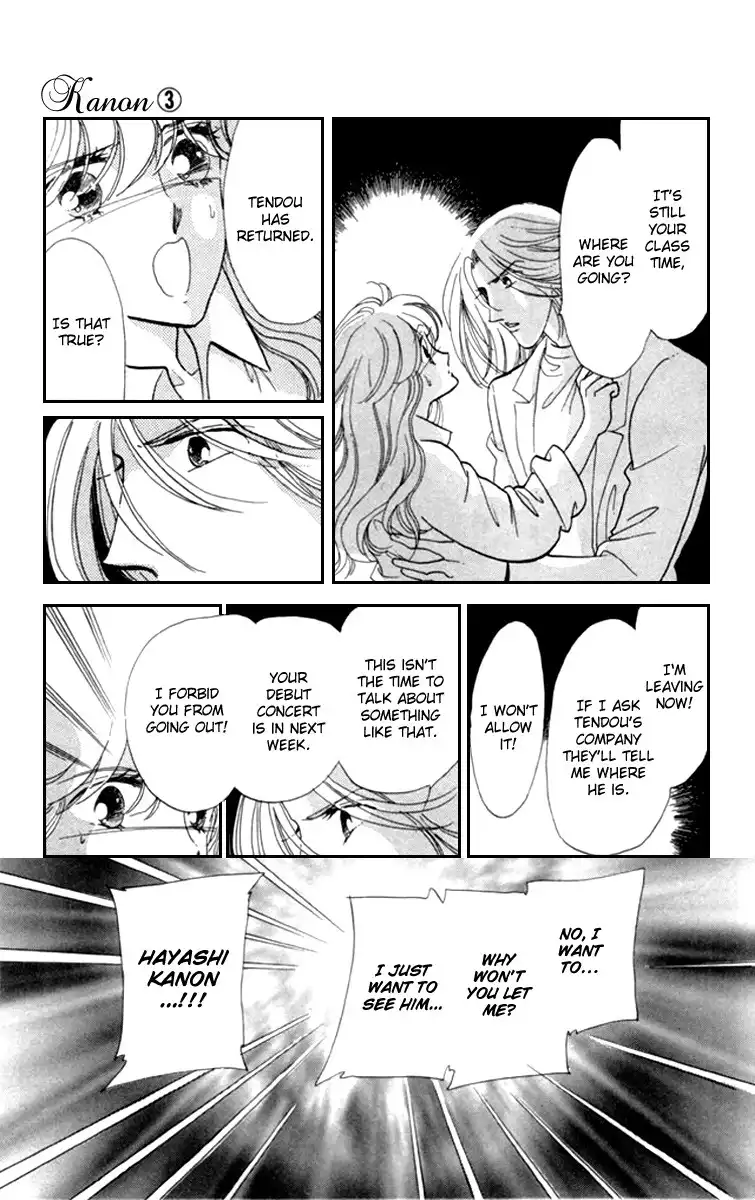 Kanon Chapter 9