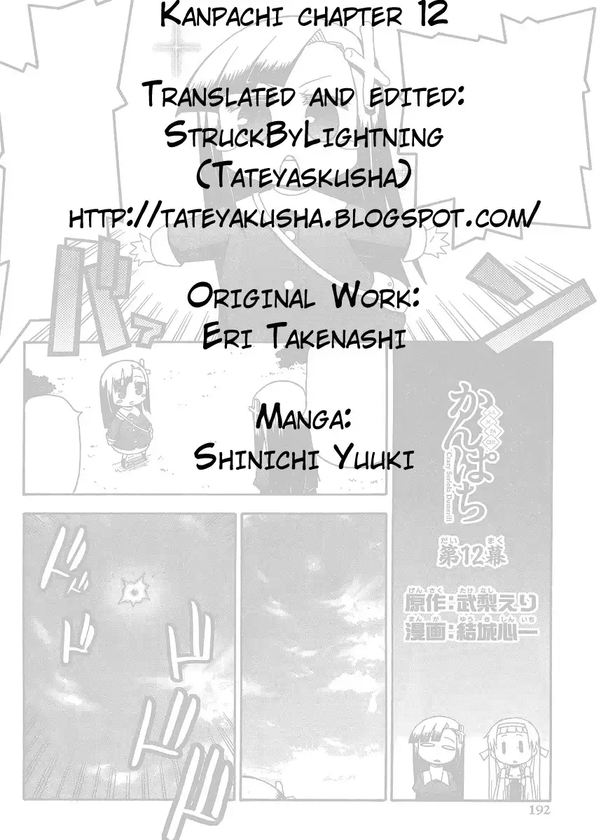 Kanpachi Chapter 12