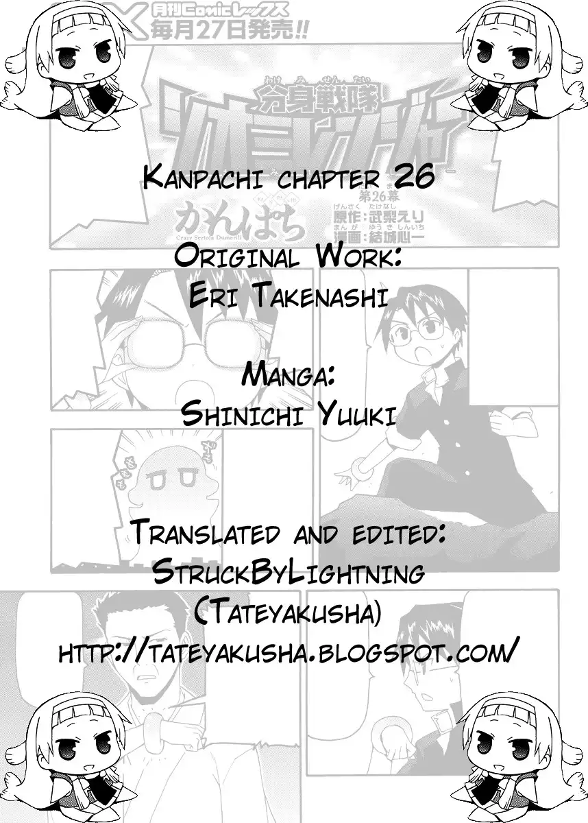 Kanpachi Chapter 26