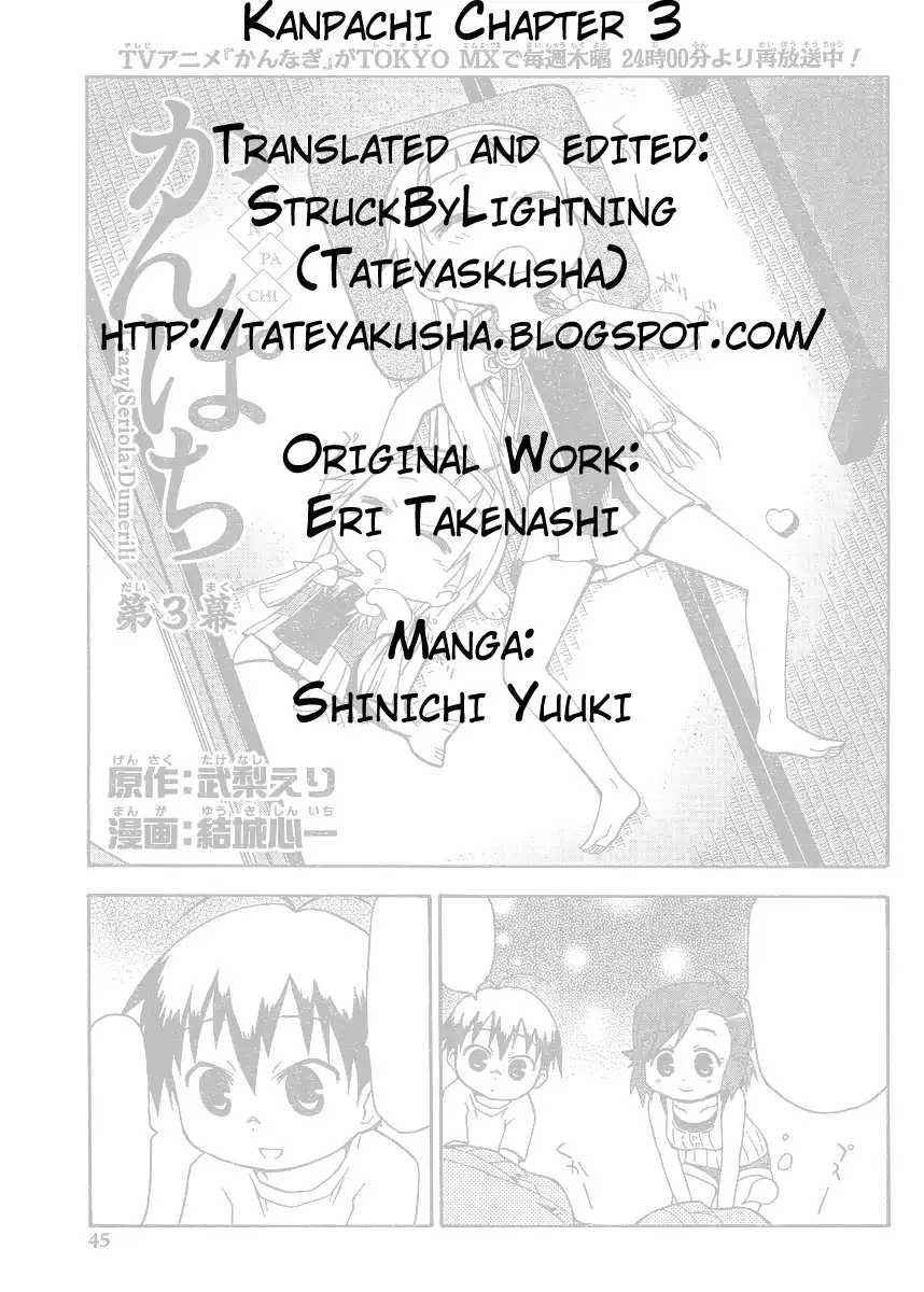 Kanpachi Chapter 3