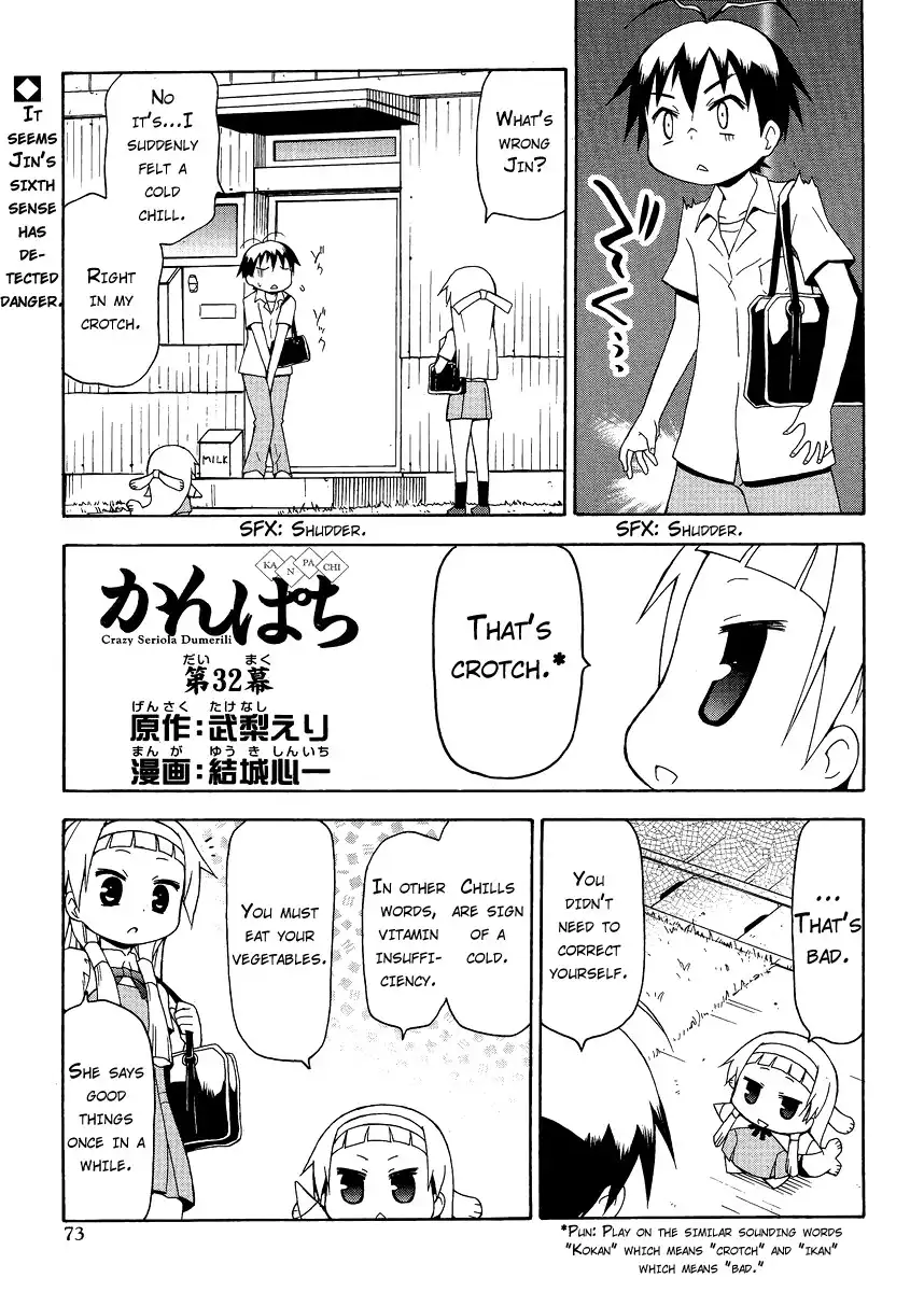 Kanpachi Chapter 32