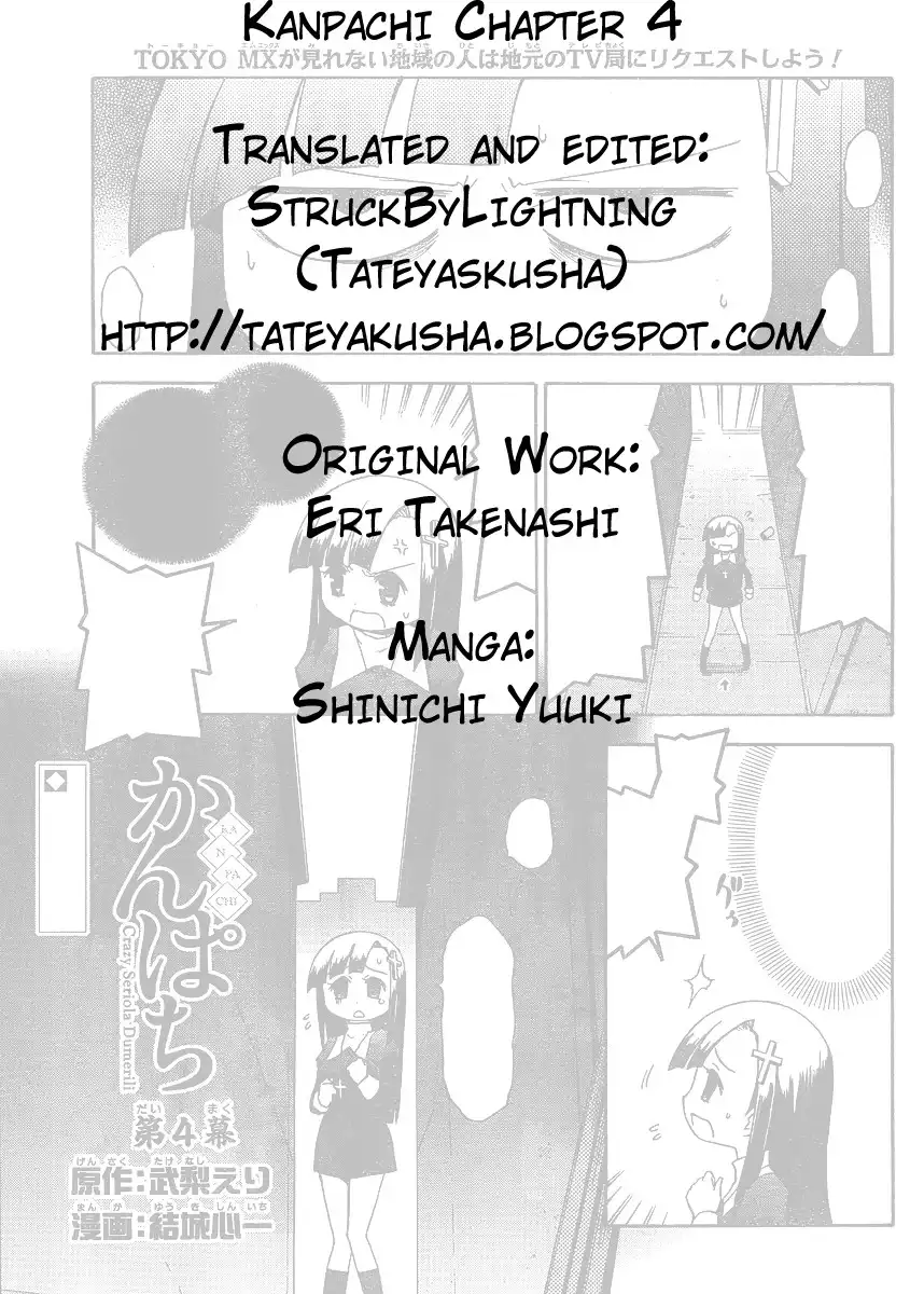 Kanpachi Chapter 4