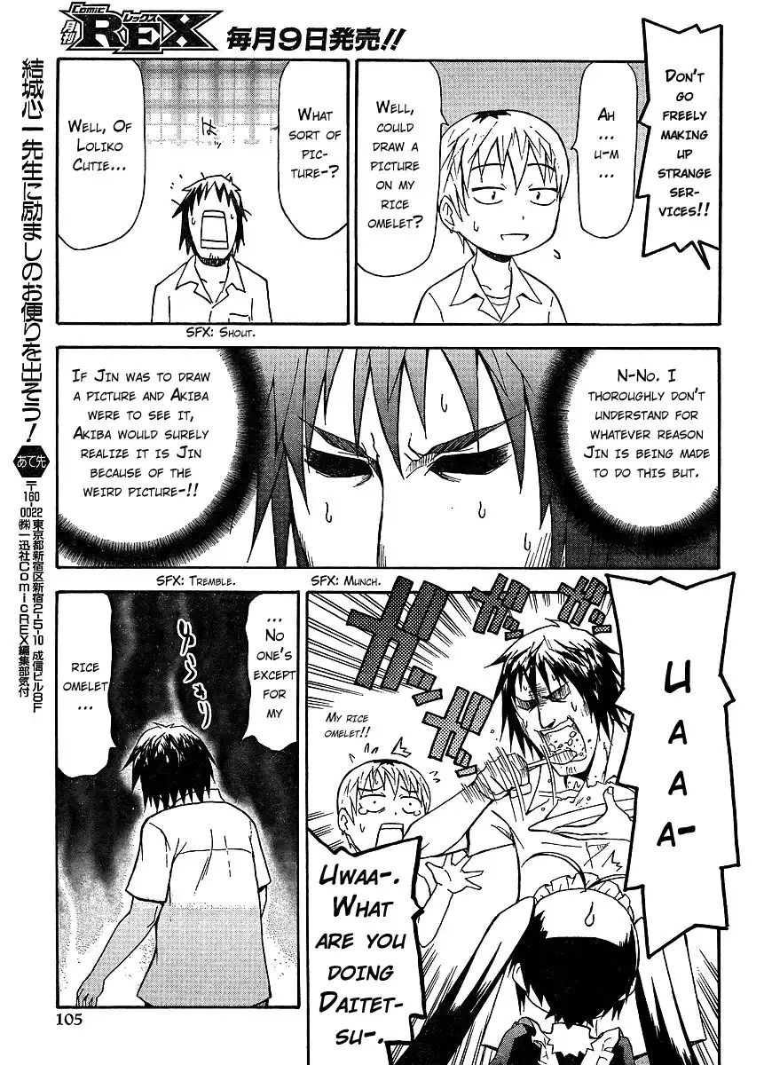 Kanpachi Chapter 7