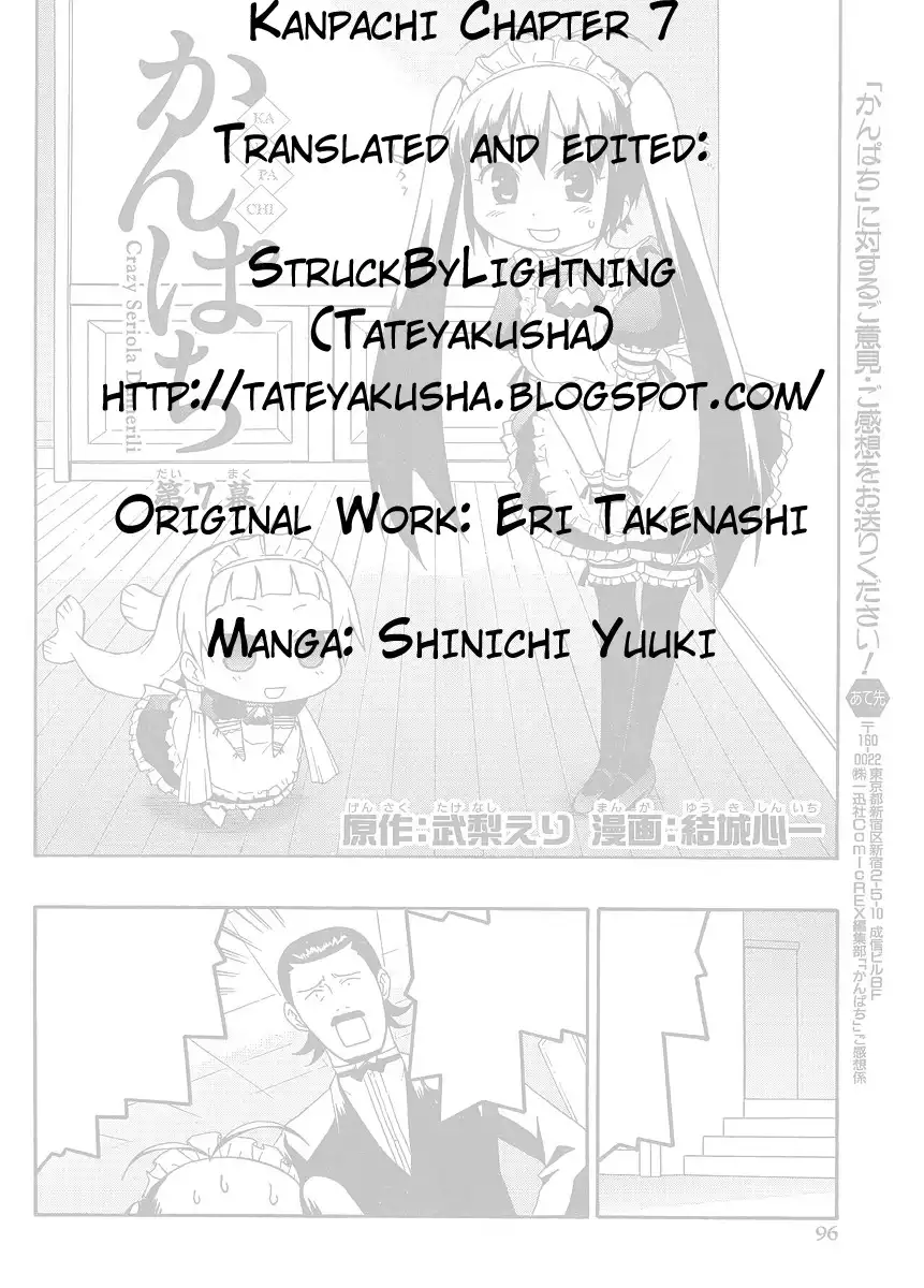 Kanpachi Chapter 7