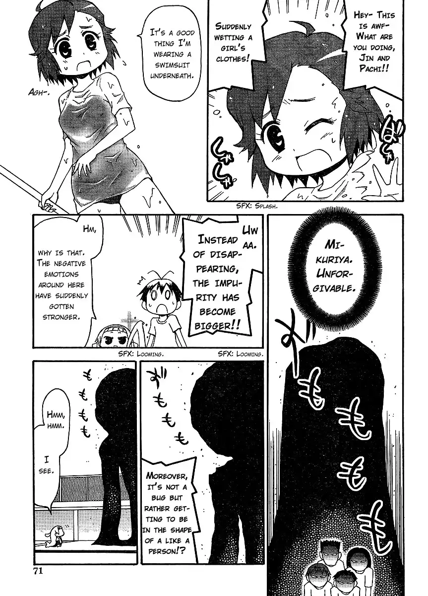 Kanpachi Chapter 9