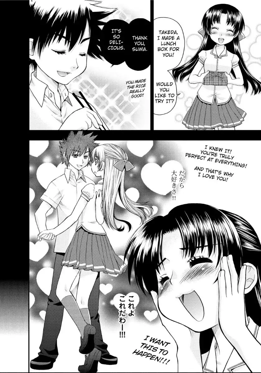 Kanpeki na Kanojo Chapter 1.006