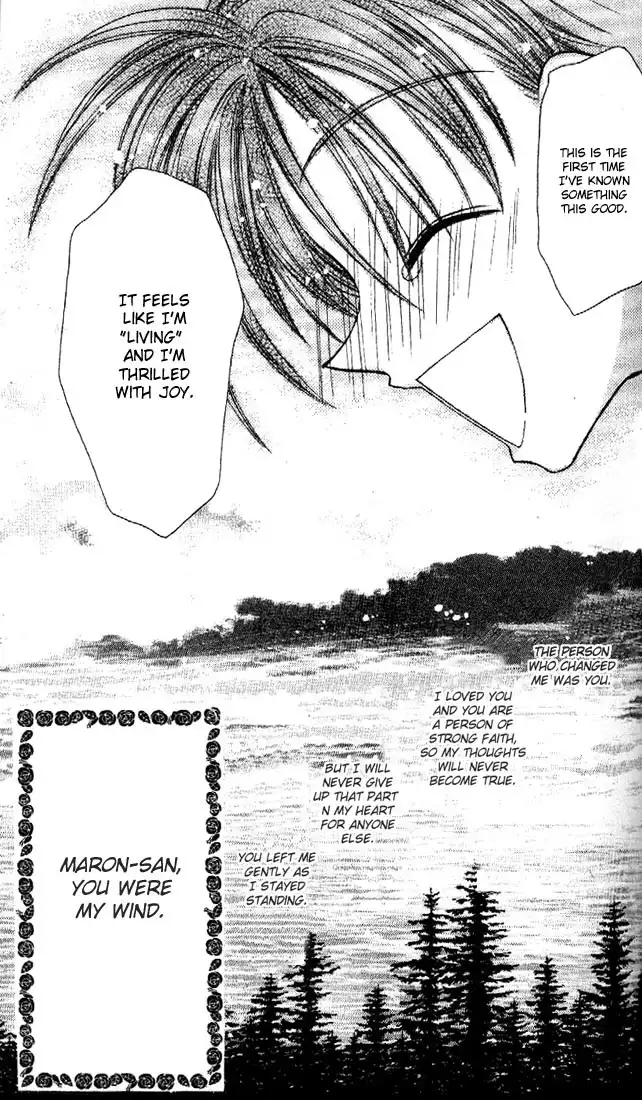 Kanshakudama no Yuutsu Chapter 25