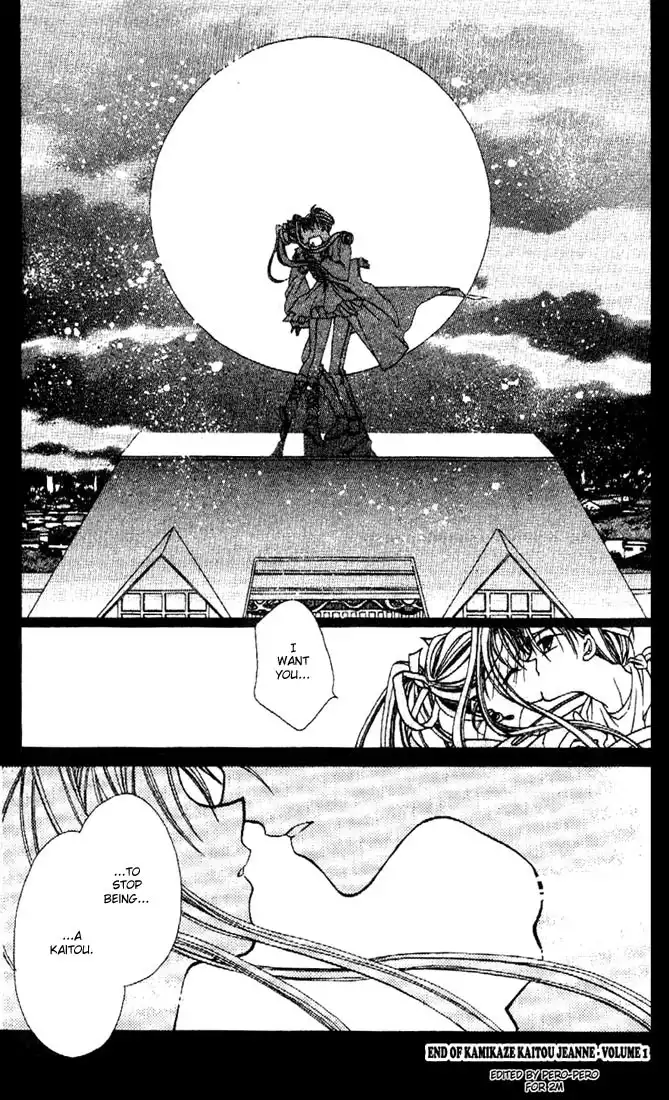 Kanshakudama no Yuutsu Chapter 4