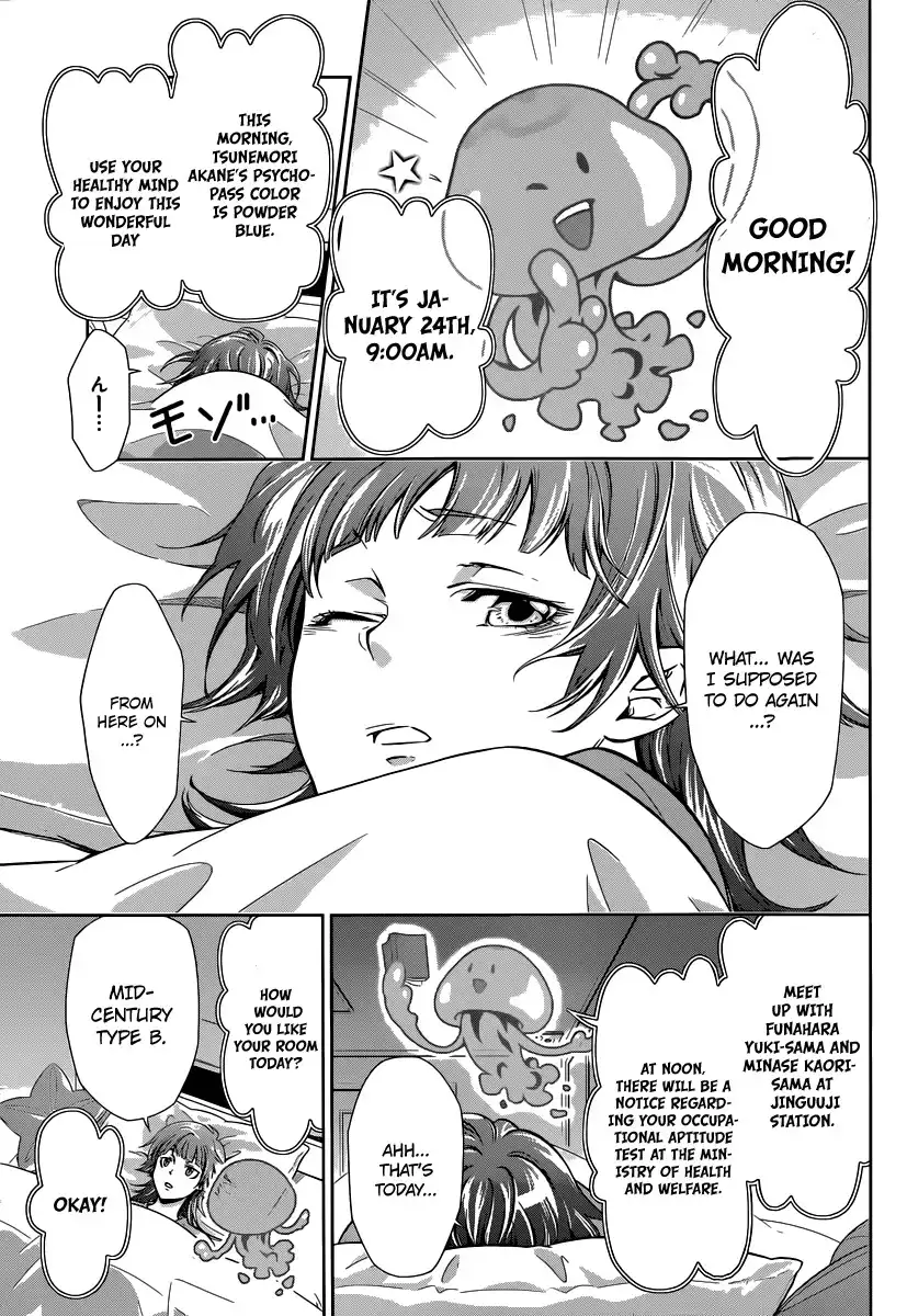 Kanshikan Tsunemori Akane Chapter 1