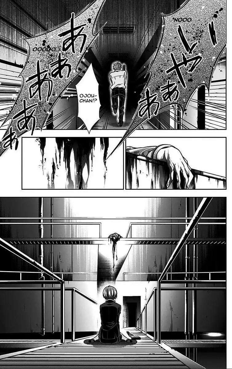 Kanshikan Tsunemori Akane Chapter 12