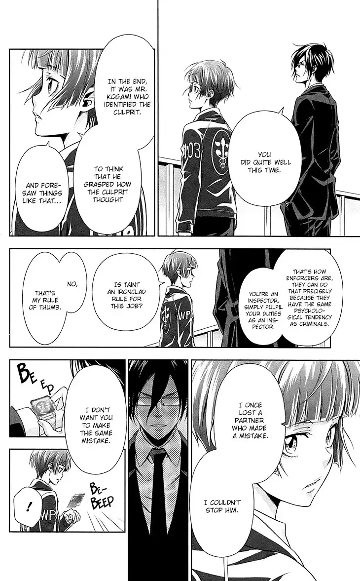 Kanshikan Tsunemori Akane Chapter 6