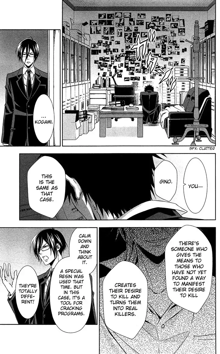 Kanshikan Tsunemori Akane Chapter 7