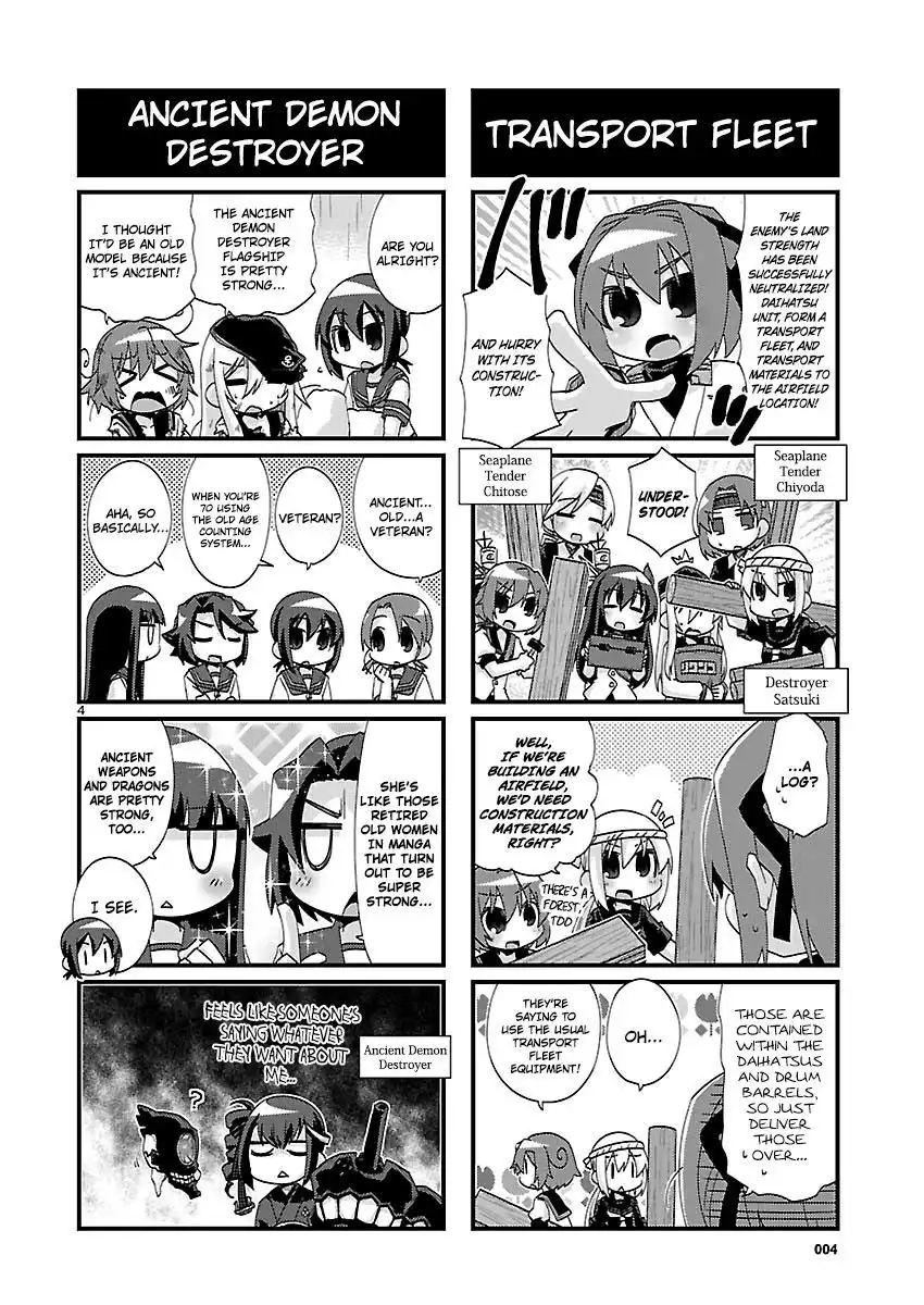 Kantai Collection - Kankore - 4-koma Comic - Fubuki, Ganbarimasu! Chapter 126