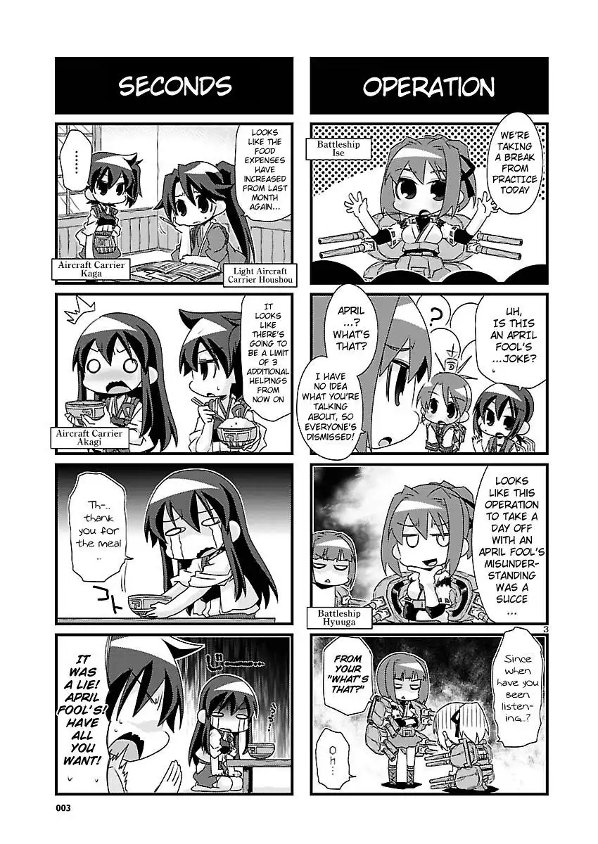 Kantai Collection - Kankore - 4-koma Comic - Fubuki, Ganbarimasu! Chapter 34