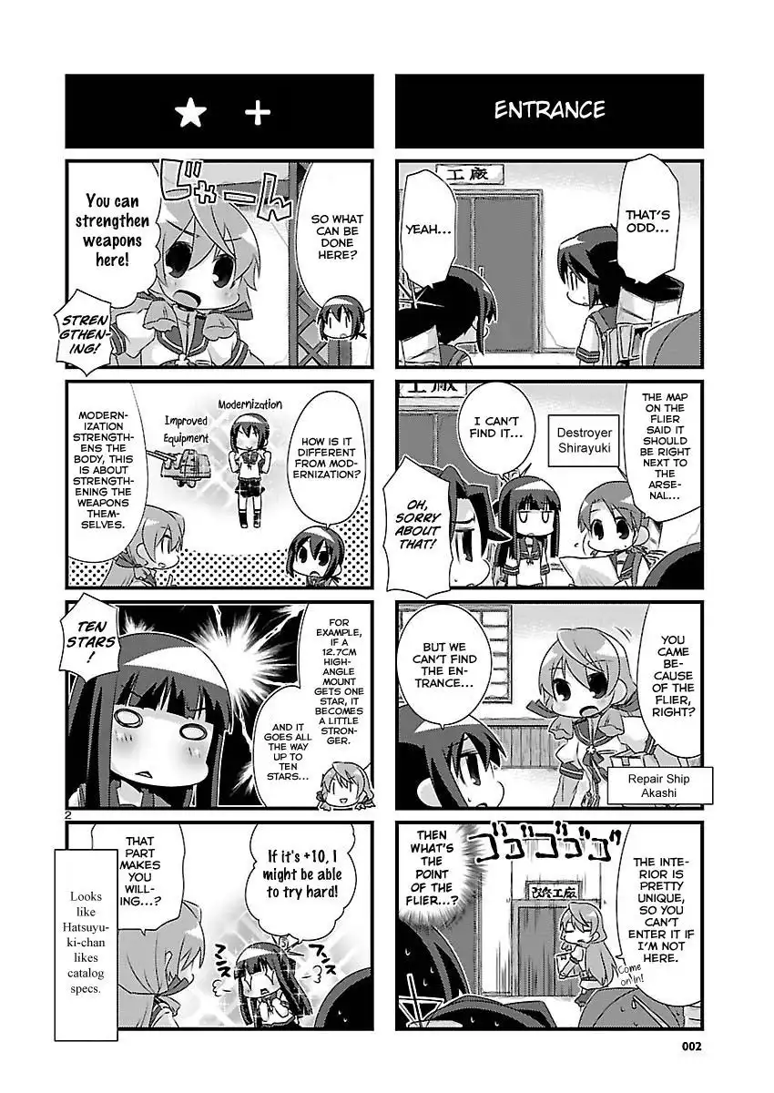 Kantai Collection - Kankore - 4-koma Comic - Fubuki, Ganbarimasu! Chapter 69