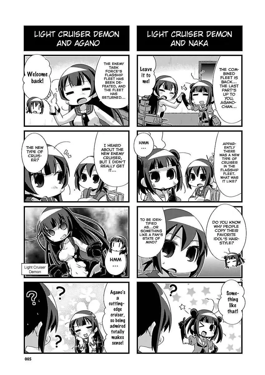 Kantai Collection - Kankore - 4-koma Comic - Fubuki, Ganbarimasu! Chapter 76