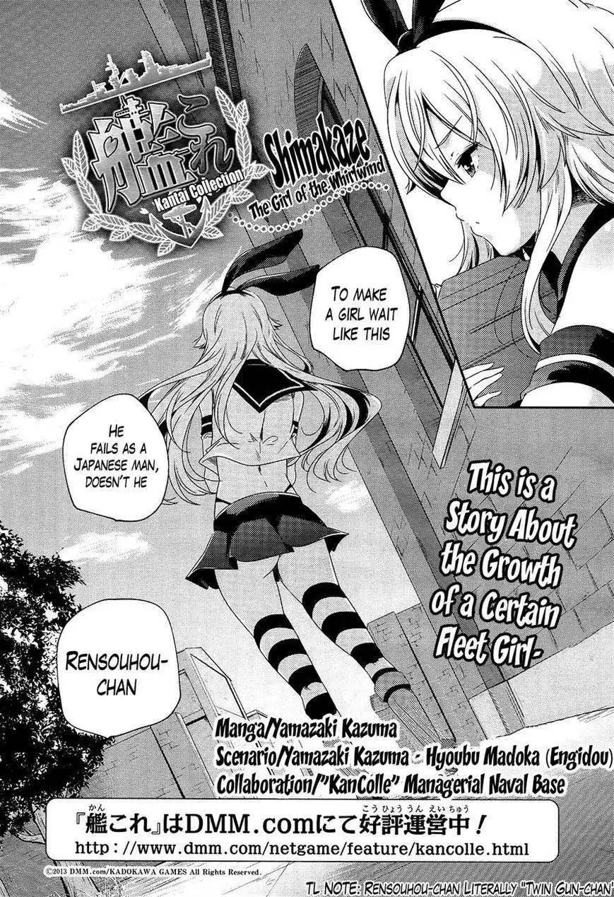 Kantai Collection - Kankore - Shimakaze Tsumujikaze no Shoujo Chapter 1