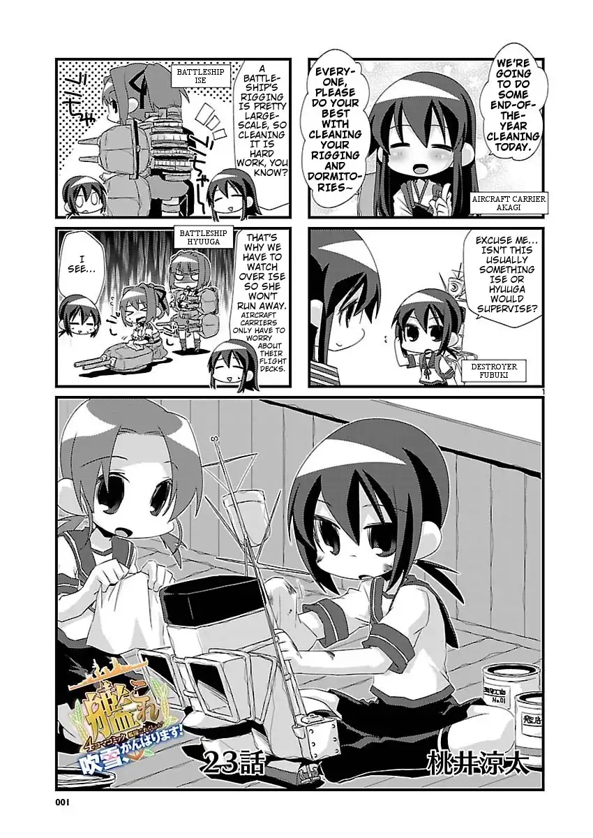 Kantai Collection -KanColle- Chapter 23